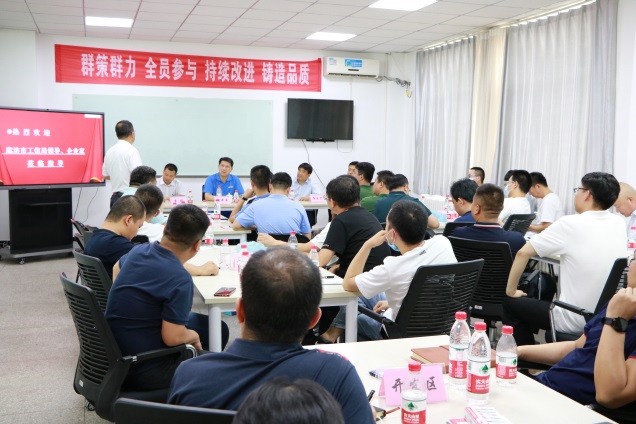 東綸公司精益班組項(xiàng)目第一階段總結(jié)會(huì)圓滿召開
