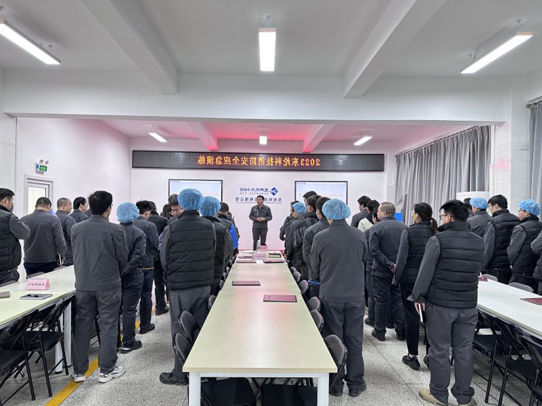 東綸科技開展2023年冬季消防安全培訓(xùn)和消防安全演練活動